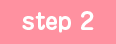 step02