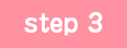 step03