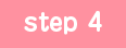 step04